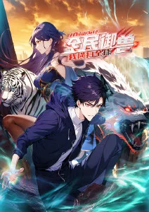 亚洲动漫在线免费观看 日常番剧 海边的料理研究部