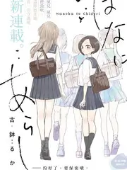亚洲综艺在线免费观看 生活综艺 旧物新生